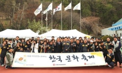 KB국민은행, 캄보디아 근로자 한국문화축제 개최