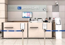 케이빅파이센터 | 와이파이도시락 인천국제공항 로밍센터 추가 오픈