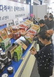 농축수산과(도림동) | 설맞이 전통가공식품 및 우리농축수산물대잔치