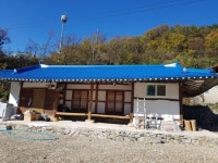 후기