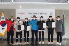 블랙야크강태선장학재단, BAC센터에서 교육문화 복지 실현