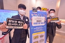 제이유백화점(주)대구지점 | 대구백화점, '아름다운 배려 캠페인' 앞장
