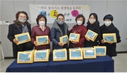 부산서구시니어클럽숨쉬는나무공방숲 | 부산 서구가 만든 ‘집콕놀이키트’ 어떠세요?