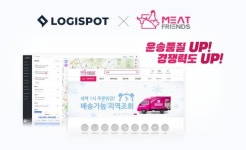 픽핫스팟물류 | 로지스팟, ‘미트프렌즈’에 지입차 관리 솔루션 공급