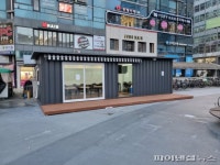 고양시 이동노동자 쉼터 ‘휴 다방’ 14일개소