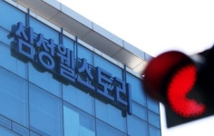 검찰, '일감 몰아주기 의혹' 삼성전자, 웰스토리 압수수색