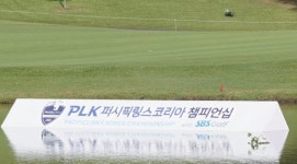 유니온투어링스 | KLPGA 투어 'PLK퍼시픽링스코리아 챔피언십' 베트남서 개막