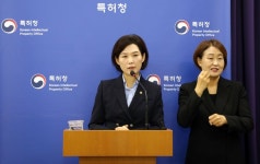 "글로벌 초격차 유지"…특허청에 반도체 전담 심사조직 뜬다