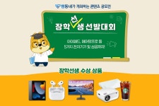 교육문화콘텐츠창작소더끌림 | 테크빌교육 쌤동네, 교사 우수 수업 콘텐츠 발굴 나서