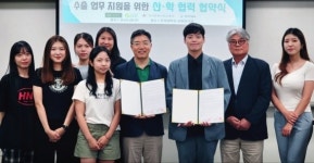 협동조합 한국문화산업진흥원-건국대 KU-GTEP 사업단과 무역 수출 제휴 협약 체결
