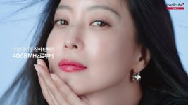 국보광고기획유 | 국보 미녀 김희선이 선택한 피부 뷰티 디바이스...에이피알, '울트라 튠 40.68' 신규 광고 공개