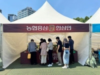 (주)용진홍삼공사 | 'K-홍삼의 힘' 글로벌에 알렸다