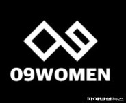 "공구우먼에서 나인앤컴퍼니로 새출발" 글로벌 사업 다각화