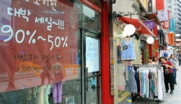 정관장태재고개점 | 물건 안팔려 재고 눈덩이 … 산업생산 위축