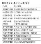 '찍는 사진'지고 '만드는 사진' 뜬다?