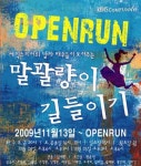 특별한 데이트, 연극 ‘말괄량이 길들이기' 한 편이면 OK!