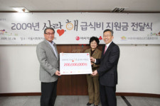비엔씨급식지엔에스지점 | 비씨카드, 저소득층 아동 급식비 지원