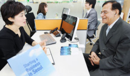 '서울글로벌비즈니스 센터' 오픈