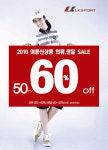 엘케이스포츠가 시원하게 쏜다!