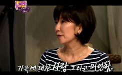 이성미헤어갤러리 | 이성미 "아들에게 무릎꿇고 사죄했다"