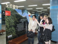 6호선삼각지역구내자판기 | 6호선 삼각지역, ‘노르웨이 문화·예술 테마역’으로 조성