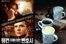 뉴욕핫도그맘보커피 | 뉴욕핫도그&커피, 인증샷 찍으면 100명에게 영화 쏜다