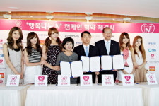 윤선생영어교실, 학습 교재 800부 기부