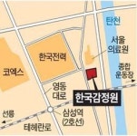 삼성생명, 삼성동 한국감정원 매입