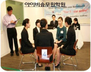 취업아카데미승무원주 | 취준생 모여라~! 아이비 아카데미, 카타르 항공 채용 대행 진행