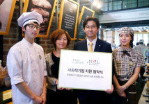강원양돈축산업협동조합유천지점 뚜레주르 | 뚜레쥬르, 사회적기업 '용감한컵케이크' 창업 지원