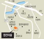 충남 합전마을, 아이와 함께 떡메치기…갯벌썰매도 즐겨요