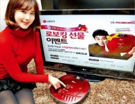 '로보킹'에 가족사랑 담으세요