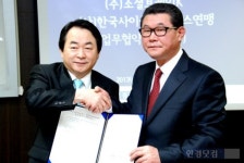사이클로크로스연맹-소셜브레인K, '홍보마케팅' 업무협약 체결
