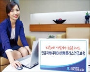 보험료 갱신 없이 100세까지 보장 …내 아이의 든든한 우산…잘나가는 보험, 역시 수준이 다르군