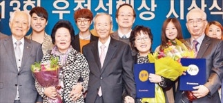우정화헤어샵 | 25년간 한센인 미용봉사 '우정선행 대상'