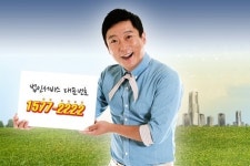 기업들이 선호하는 대리운전은 따로 있다?