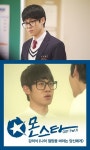 '몬스타' OST '나의 절망을 바라는 당신에게' 음원출시