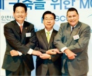 (주)포스코 (전력계통과 선강변전소) | 포스코, 지방 벤처 '불꽃 지원'