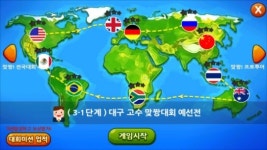 아프리카TV '역전! 맞짱탁구K', 리뷰를 살펴볼까요?