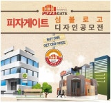 오리엔탈게이트