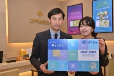 대백바른정육 | 대백 플러스 체크카드 출시