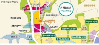 롯데몰 착공에…은평뉴타운 상업지역 '들썩'
