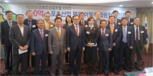 백광산업(주)제니스스포츠클럽 - 10831 | 문화체육관광부, '400억 스포츠산업 펀드 활용방안' 주제로 스포츠산업포럼 개최
