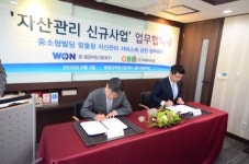 원빌딩부동산중개, 중소형빌딩 자산관리 서비스 론칭