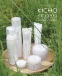 주식회사 엠패스트 부평점 | 저자극 자연주의 화장품 브랜드 키초(KICHO) ‘롯데백화점 부평점 입점’