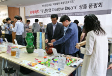 롯데쇼핑롯데슈퍼잠실3동점주 | 롯데마트, 잠실점서 '청년 창업가 우수상품 대전'