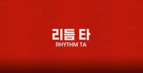 아이콘(iKON) 뮤직비디오 공개 이틀만에 260만뷰 돌파