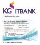 '한국평판관리협회' 2016년도 온라인평편관리사 자격검정 시행공고
