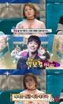 우현광천수매점 | ‘라디오스타’ 박나래, 박보검에 호감 표시 “까이는 건 매한가지” 폭소