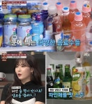 과일을부탁해두리안점 | 냉장고를 부탁해 현아, 냉장고 속 과일소주 발견...“두 잔만 마신다” 고백
